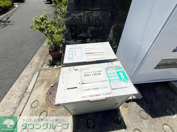 共有部分