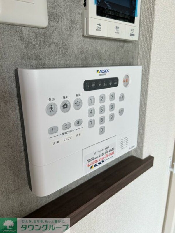 設備(設備)