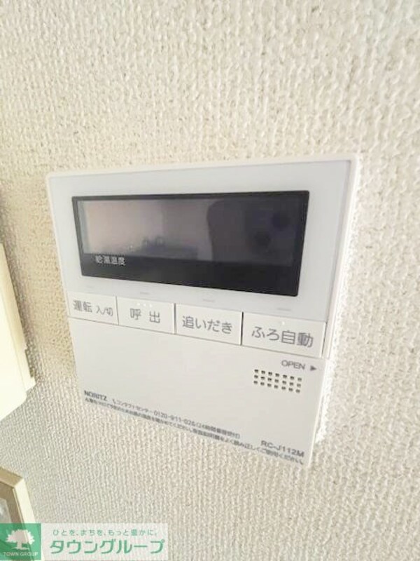 設備(設備)