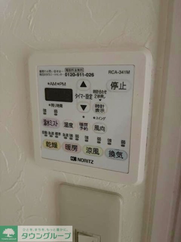 設備(設備)