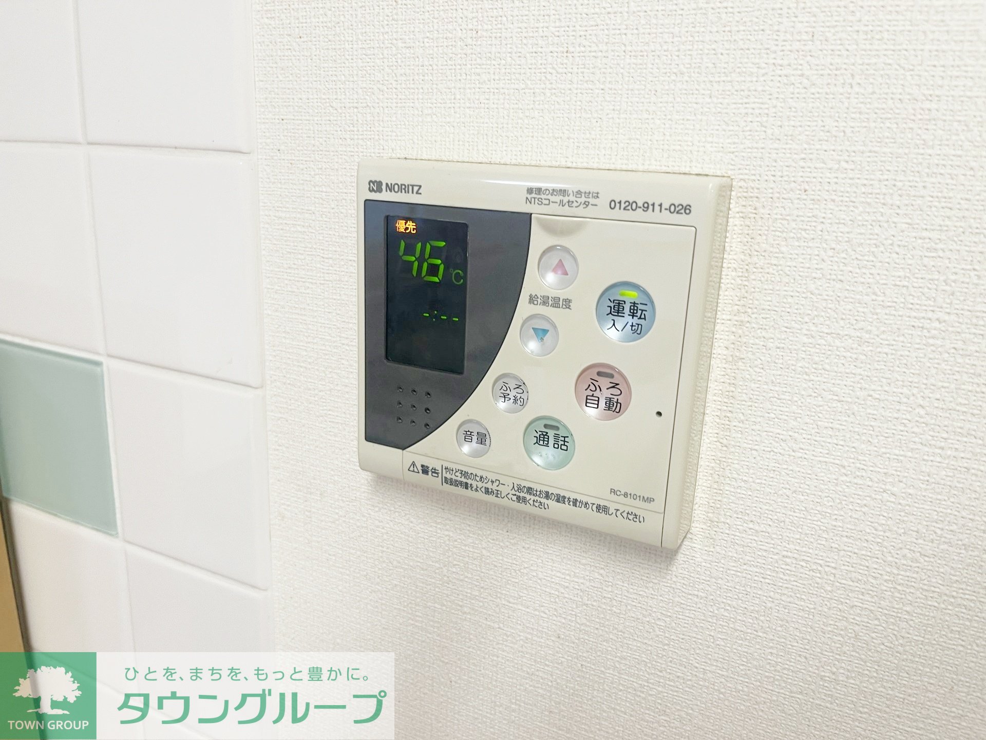 内観写真