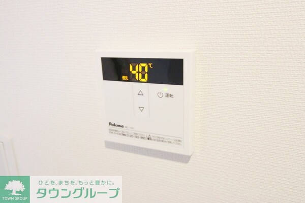 設備(★給湯リモコン★)
