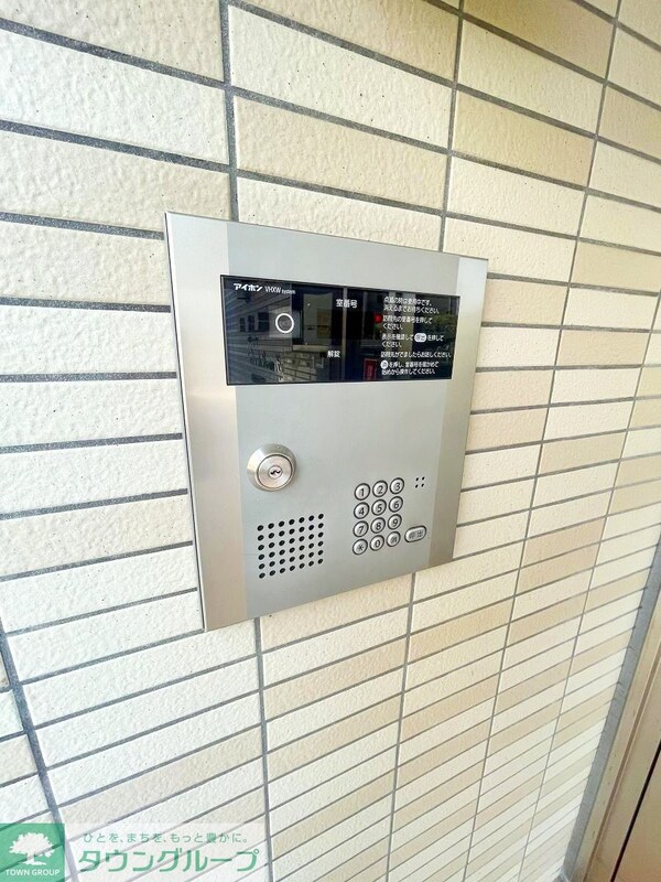 セキュリティ