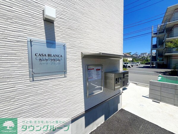 設備(★閑静な住宅街に立地★)