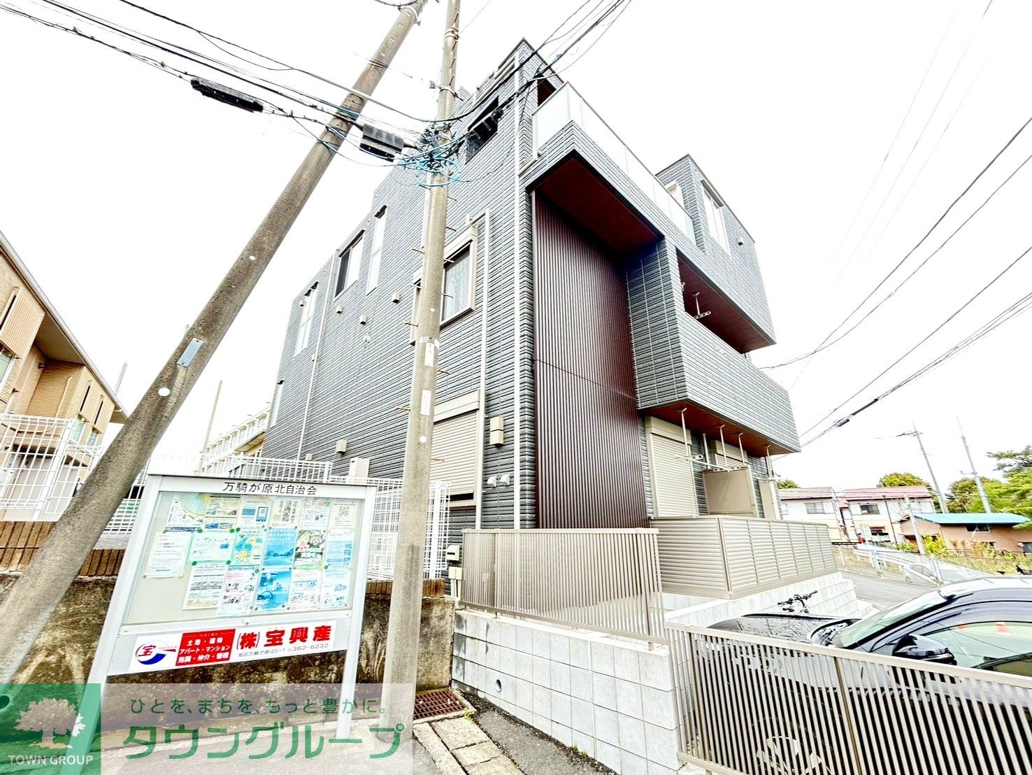 外観写真