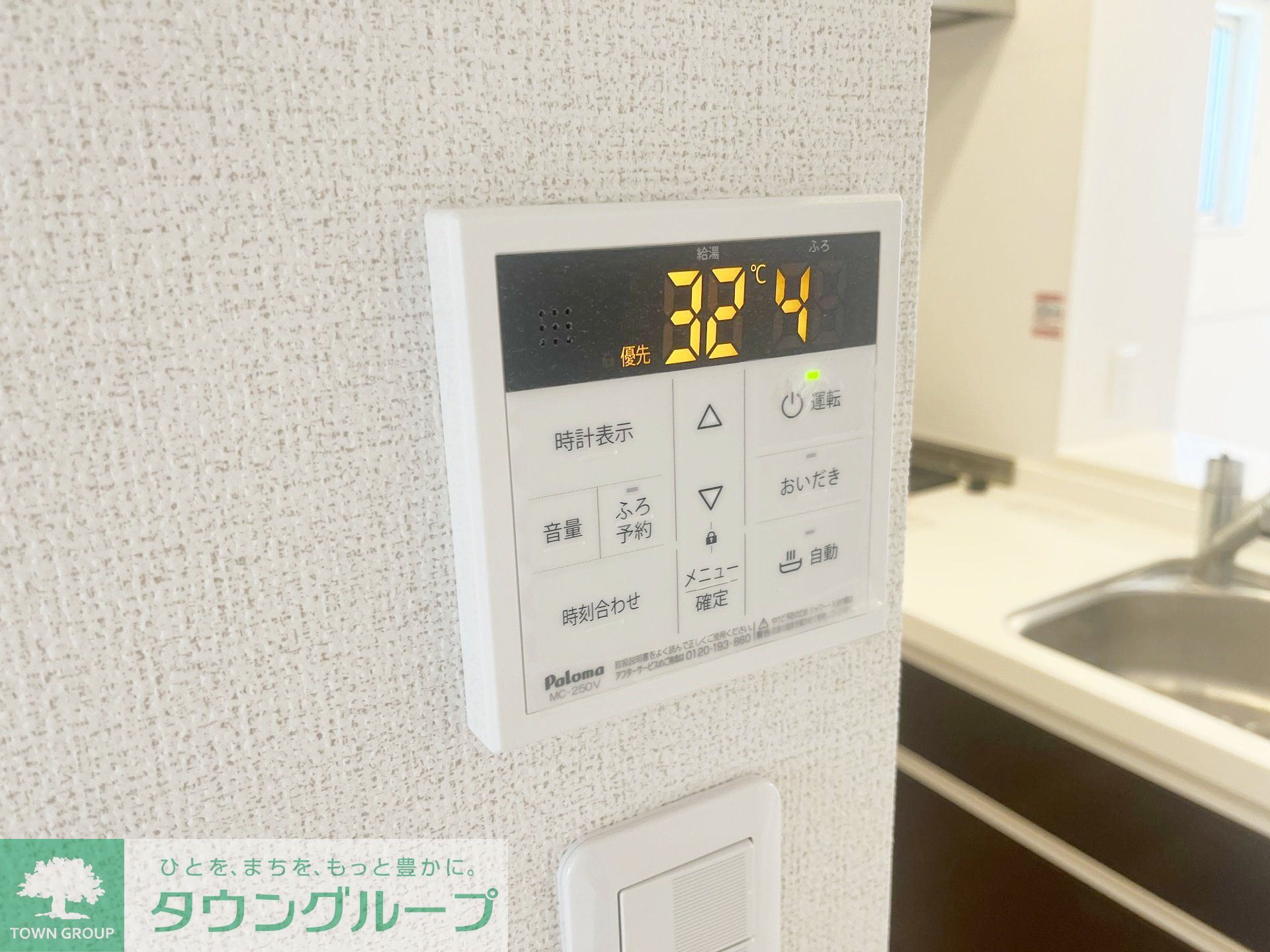 内観写真