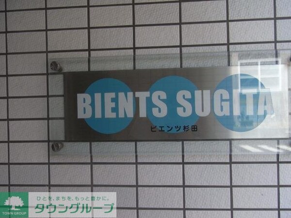 エントランス(★★エントランス★★)