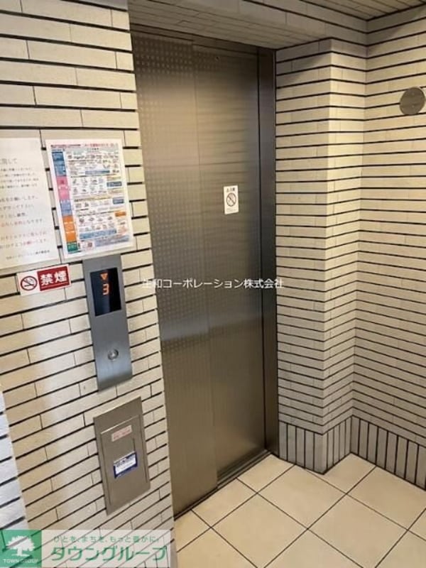 共有部分