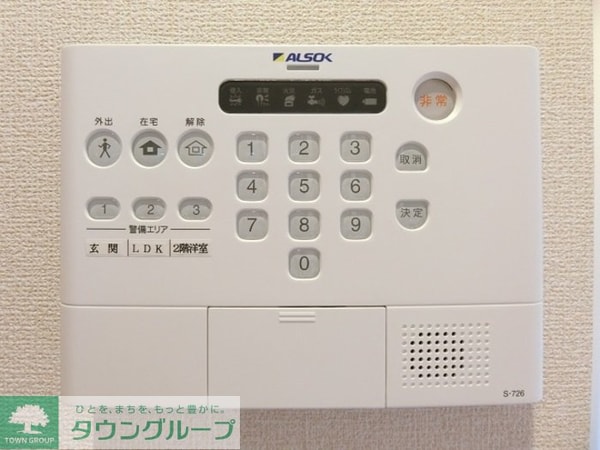 セキュリティ