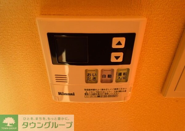 その他(★旭化成・同仕様★)