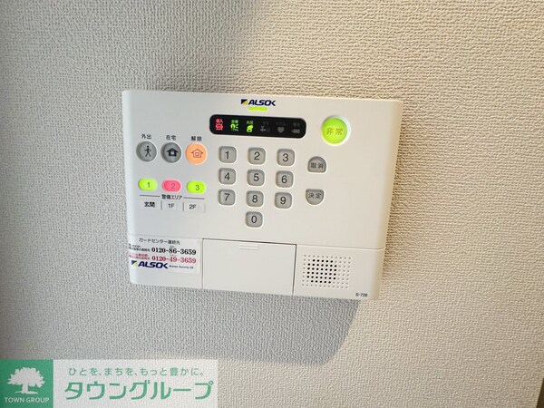 セキュリティ(設備)