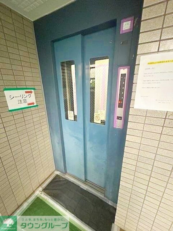 共有部分