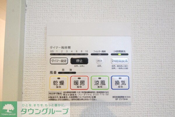 その他室内・内装