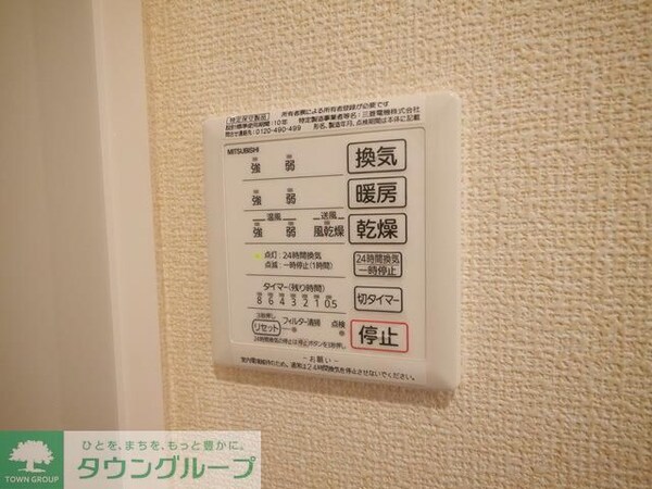 バス／シャワールーム等