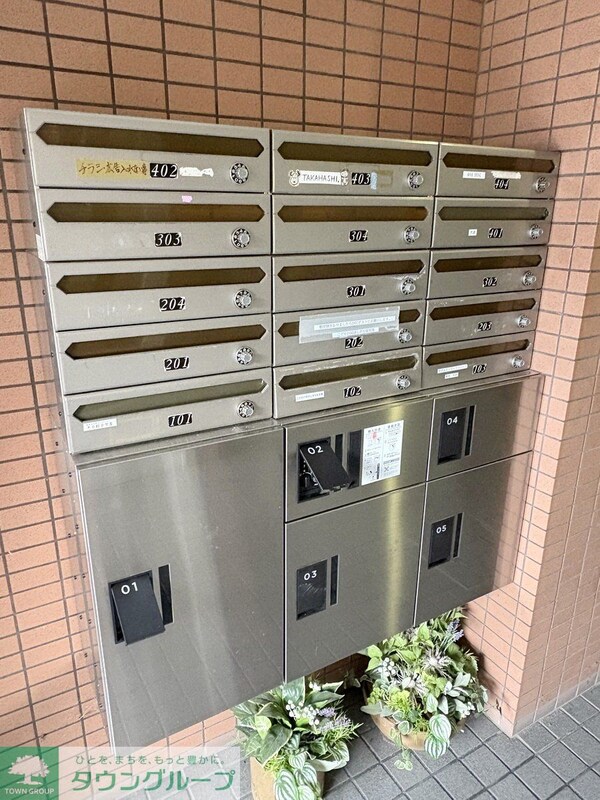 共有部分(★集合ポスト有り★)