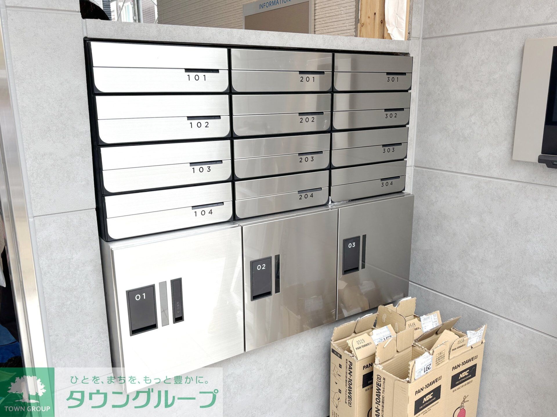 物件内観写真18　