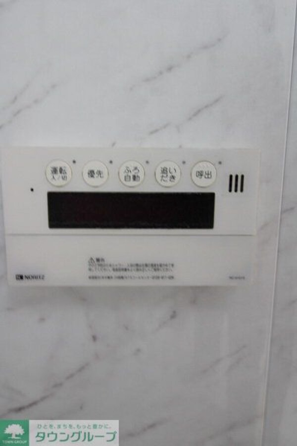 設備(同仕様)