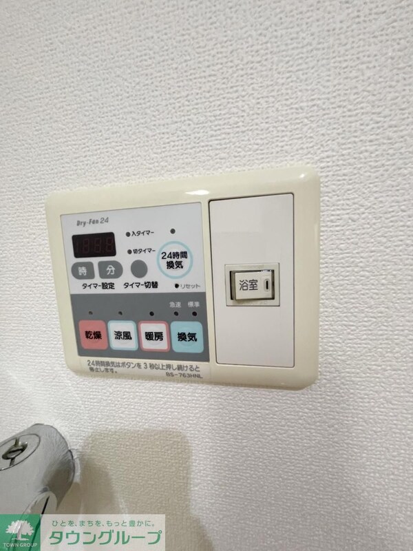 その他室内・内装