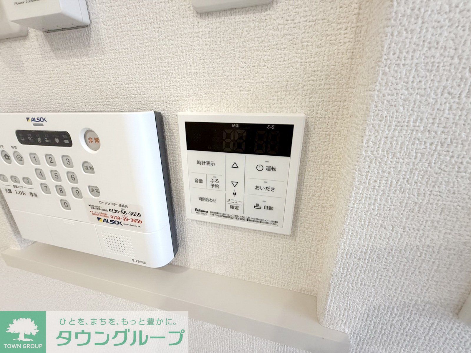 内観写真