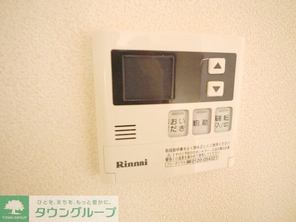 設備(設備)