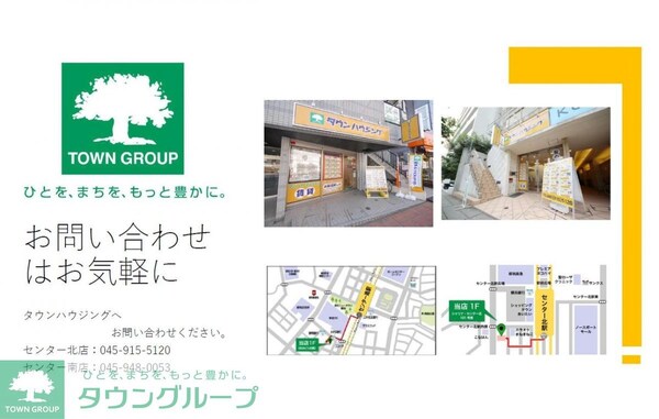 その他室内・内装