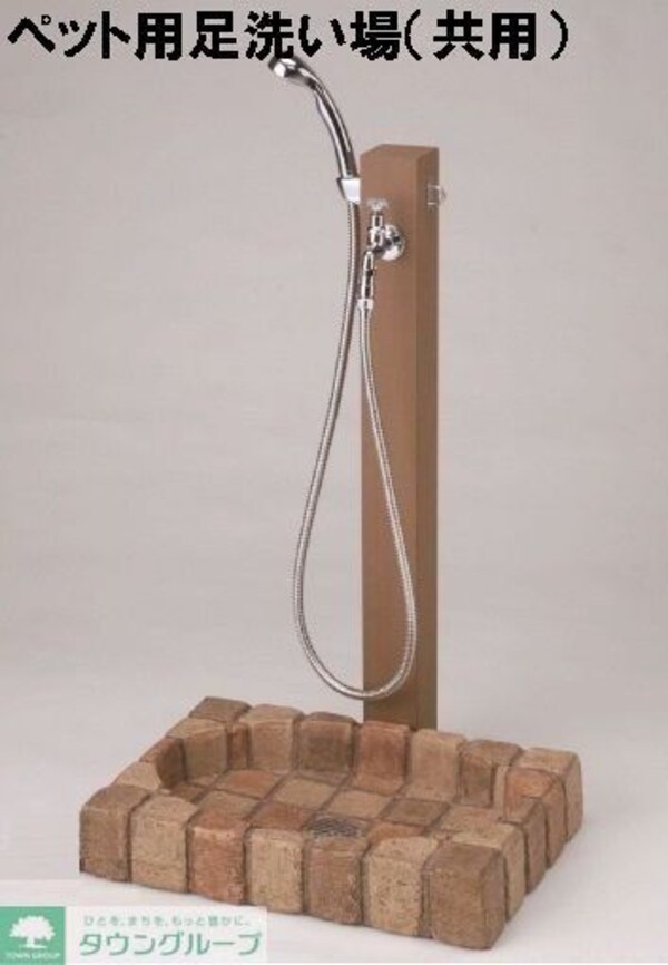 共有部分(※完成イメージ)