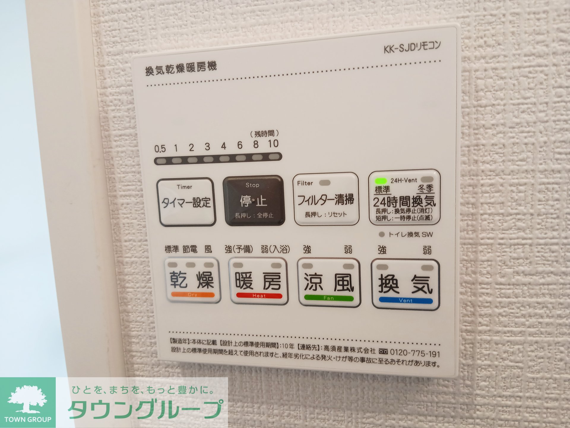 内観写真