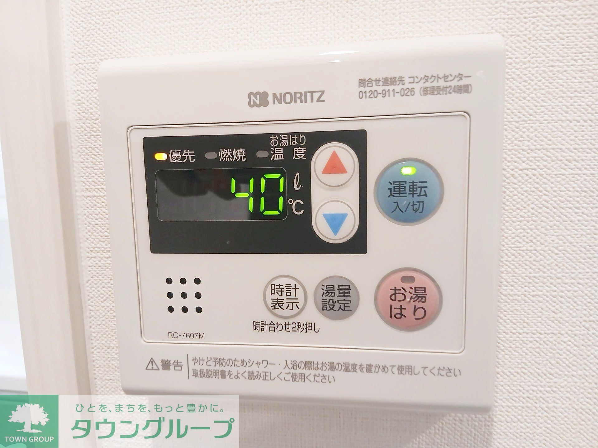 内観写真