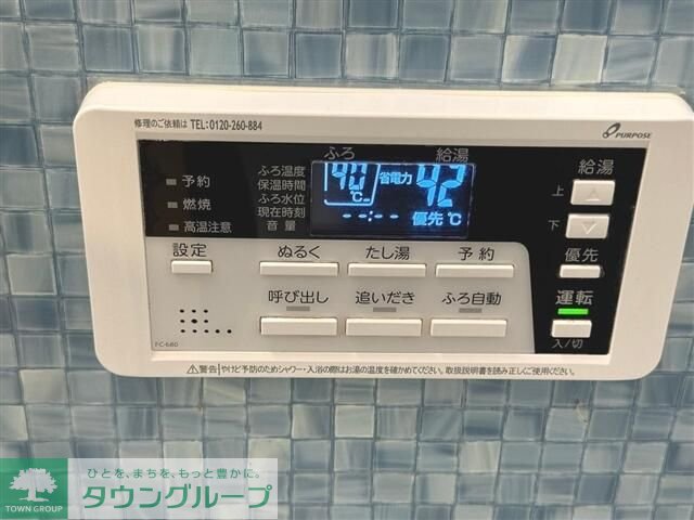 内観写真