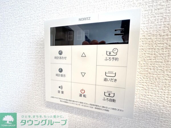 設備(設備)