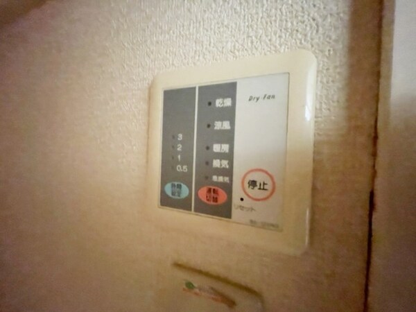 設備(設備)