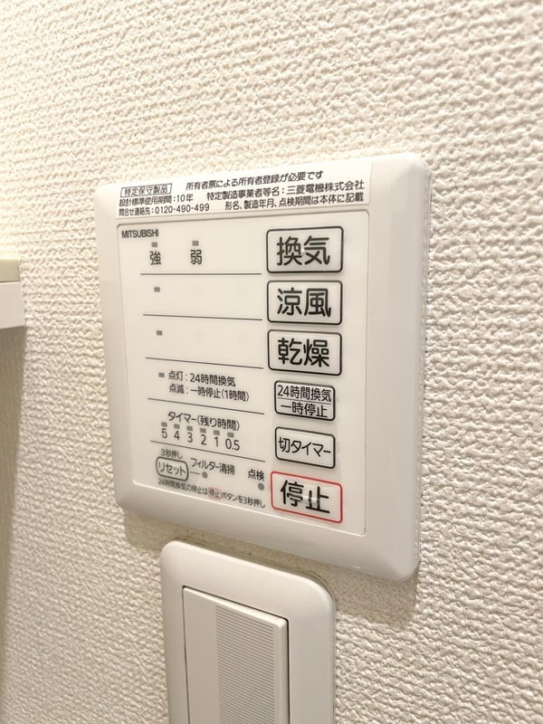 共有部分(別号室参考)