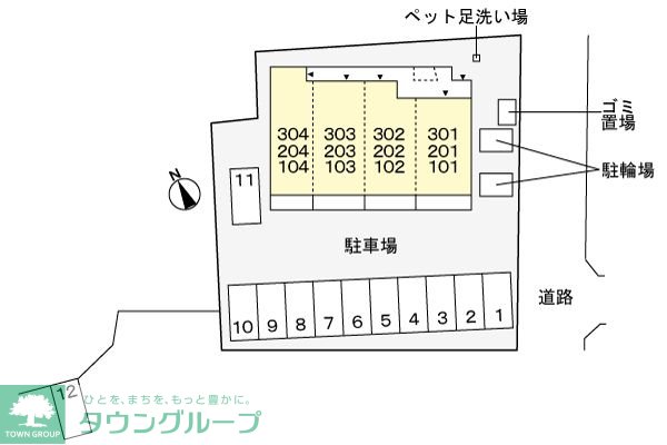 内観写真