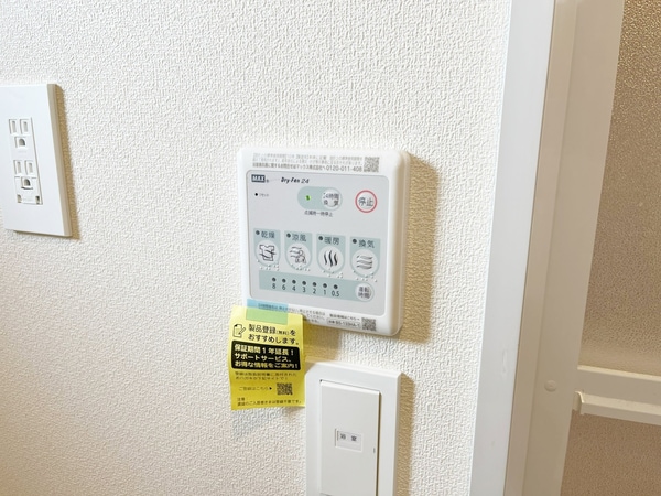 設備(★茅ヶ崎駅徒歩15分★)