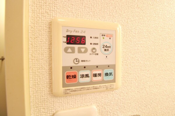 設備(設備)