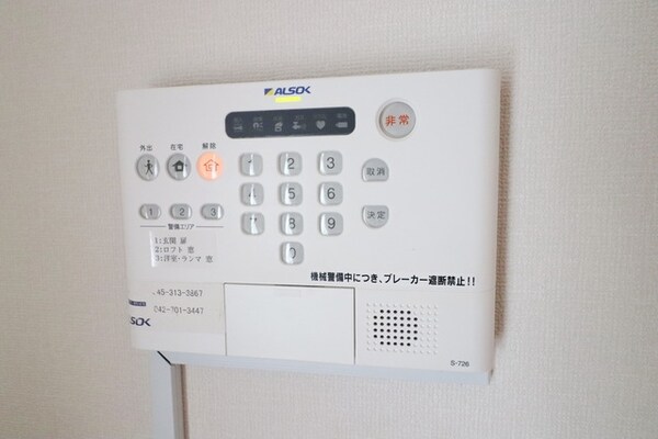 セキュリティ
