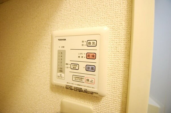 設備(★★設備★★)