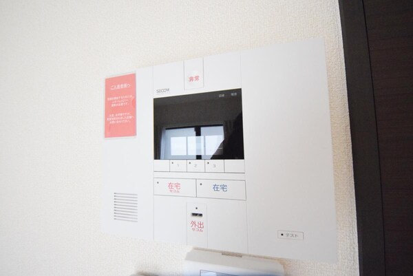 セキュリティ(セキュリティ)