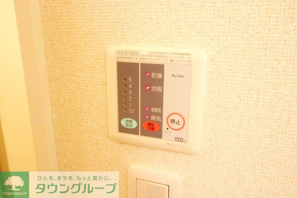 設備(設備)