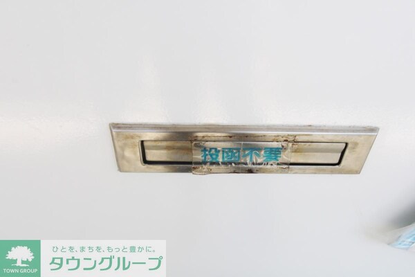 設備(ポスト)