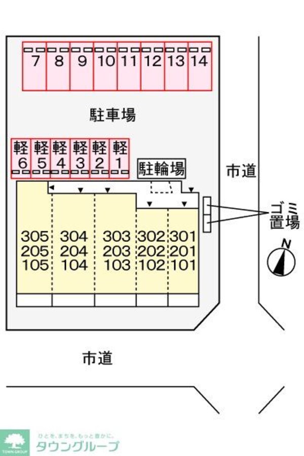 駐車場