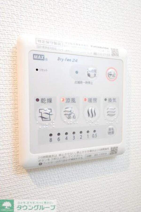 設備(★類似施工イメージ写真)