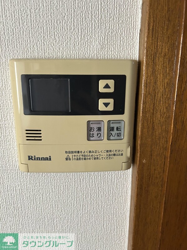 設備(設備)