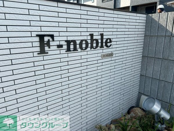 エントランス(庭)