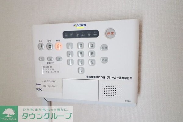 セキュリティ