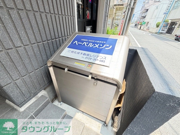 共有部分