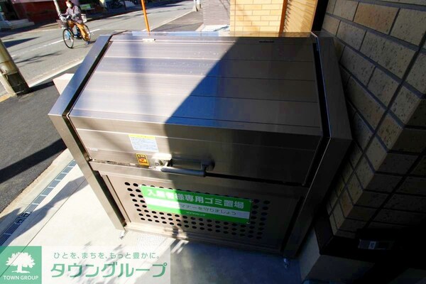 共有部分(★ゴミ置き場★)