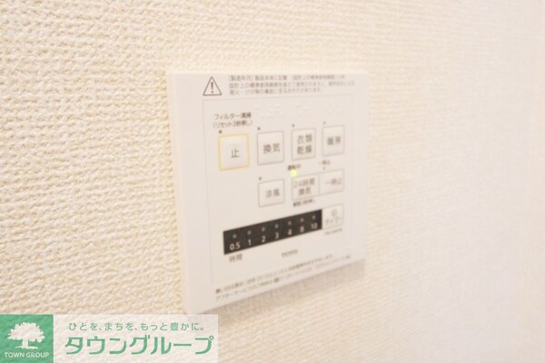 設備(★浴室乾燥機★)