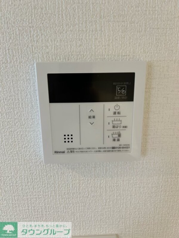 設備(設備)