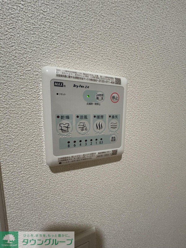 その他室内・内装(設備)
